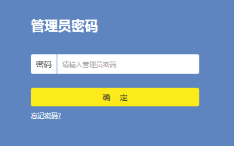 输入192.168.1.1打开的是中国电信（光猫）页面怎么办？