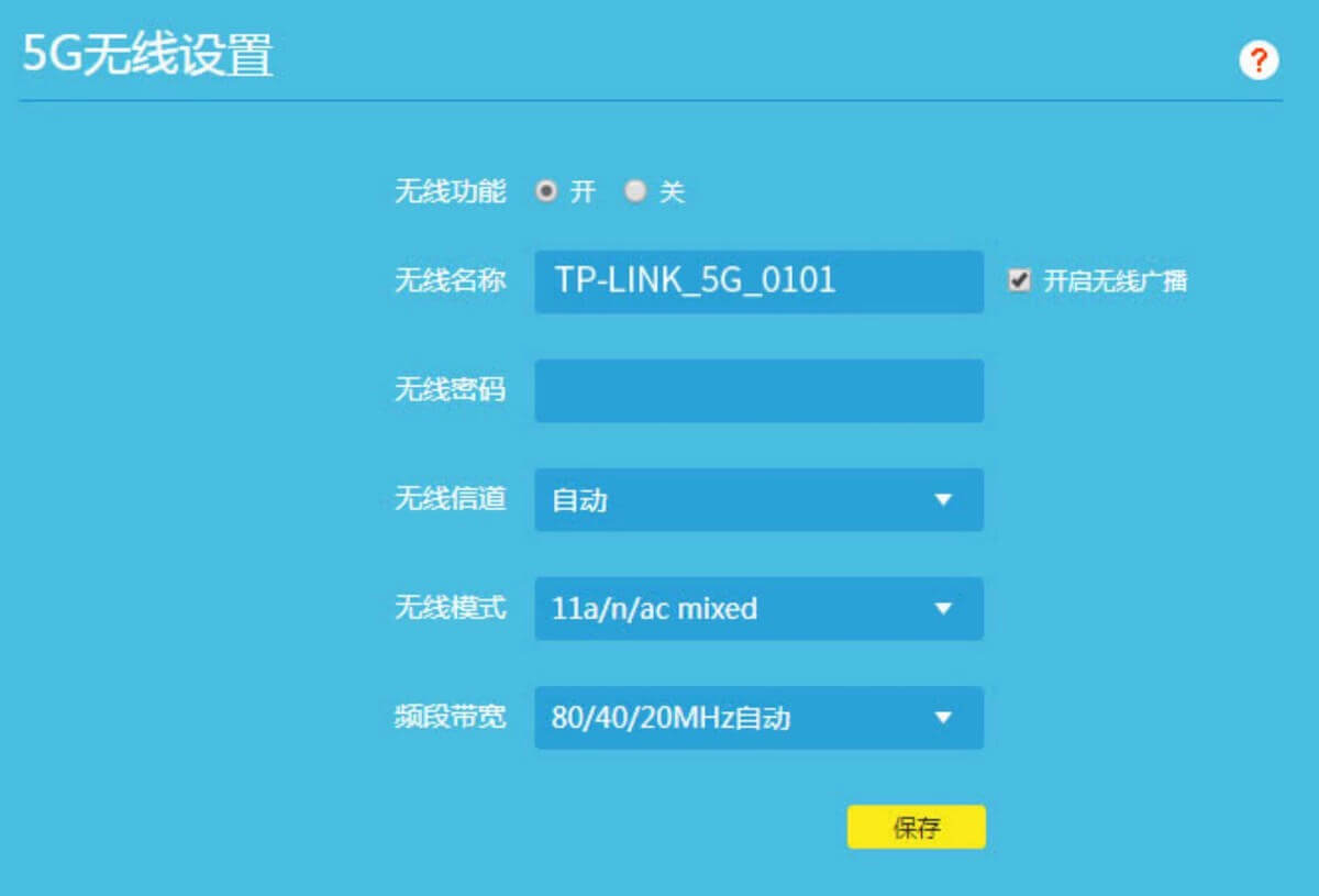 TP-LINK WDR7660 双千兆路由器设置指南