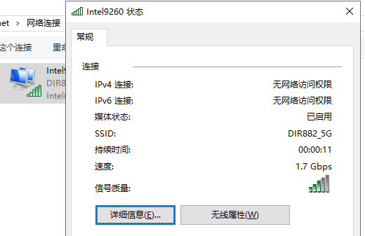 友讯(D-Link) DIR-882 刷老毛子固件 (支持160MHZ)教程