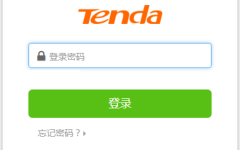 Tenda腾达路由器默认登录入口、用户名、密码