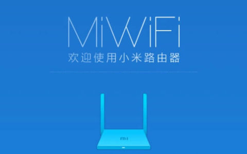 【图文】小米路由器连接电信宽带的光纤猫设置WiFi教程