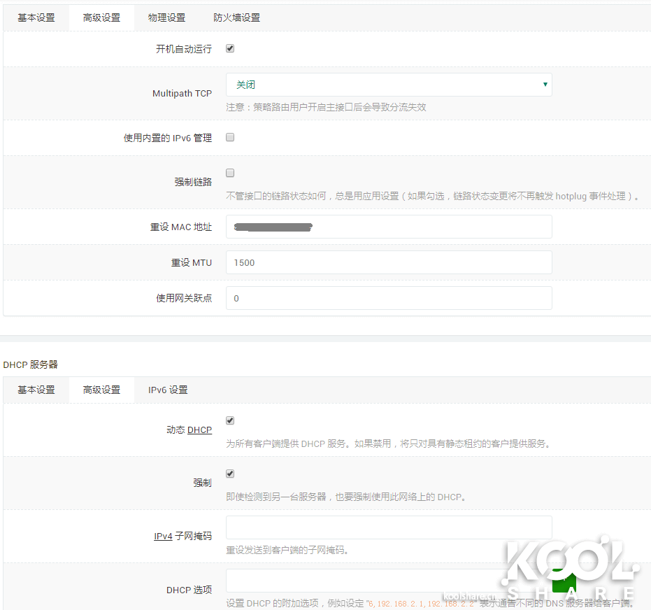 LEDE固件：不用vlan交换机的单线复用，电信+移动+IPTV