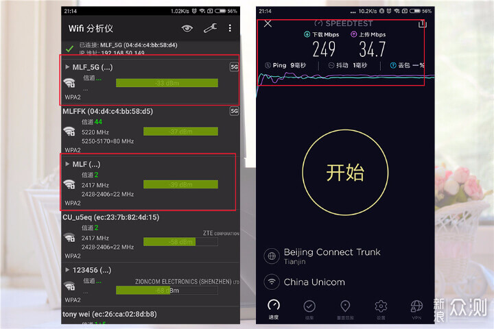 充值信仰：华硕ROG GT-AC2900电竞路由器实际体验分享