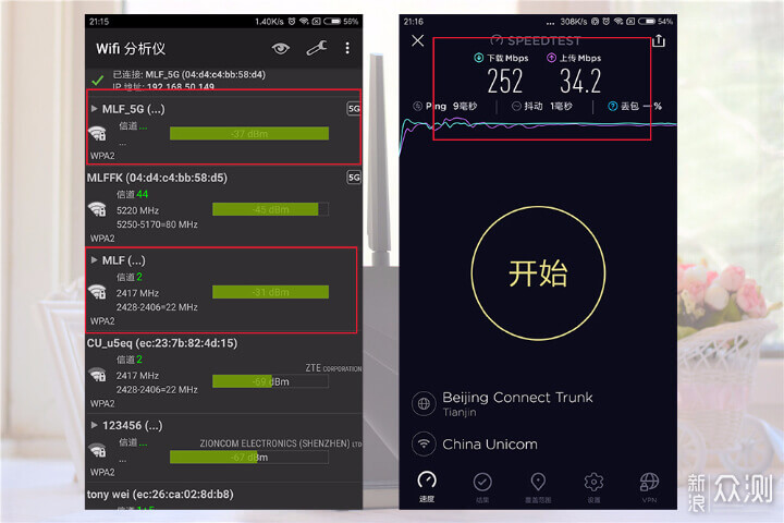 充值信仰：华硕ROG GT-AC2900电竞路由器实际体验分享