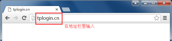 TP-LINK路由器 无法登录tplogin.cn，怎么办？-图片5