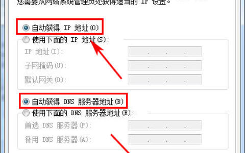 华为路由器如何进入192.168.3.1 路由器后台管理页面