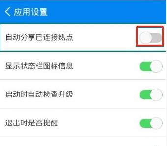 无线路由器wifi怎么防蹭网