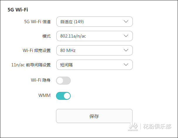 路由器之：找不到5G WiFi SSID怎么办？