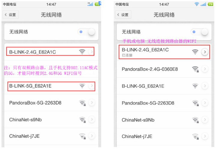 LB-LINK必联云版 路由器 (PPPOE) 操作教程