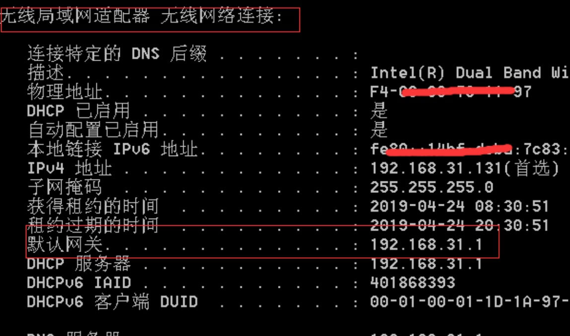 如何查看路由器IP地址（管理后台地址）