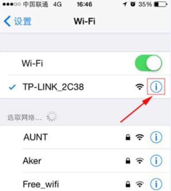 如何查看路由器IP地址（管理后台地址）