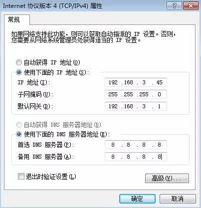 华为荣耀路由器192.168.3.1管理页面打不开怎么办