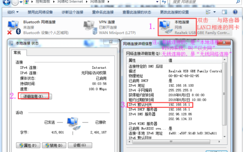 LB-LINK必联云 HiWiFi版路由器 常见问题