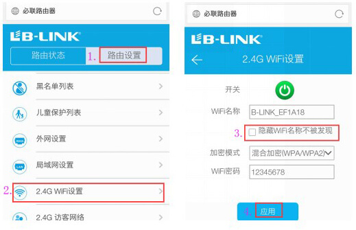 LB-LINK必联云 HiWiFi版路由器 常见问题