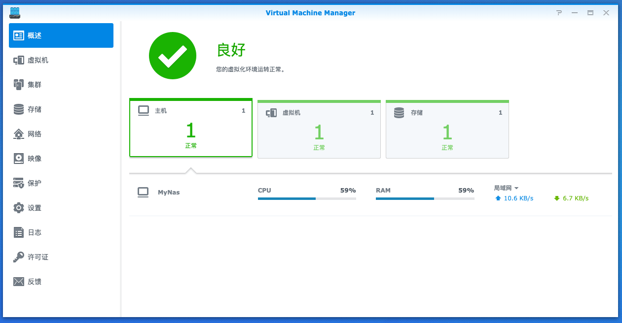 群晖单口旁路由：群晖DS218+旁路由实战