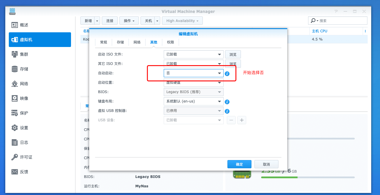 群晖单口旁路由：群晖DS218+旁路由实战