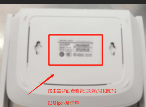 WiFi忘记密码了,使用手机修改路由器WIFI密码