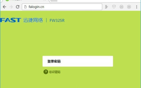 falogin.cn怎么改密码？