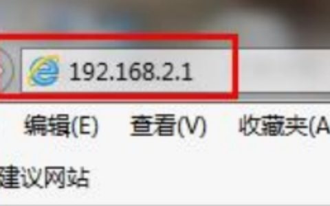 斐讯路由器192.168.2.1管理员密码