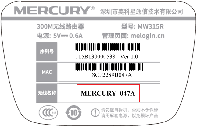 melogin.cn管理页面