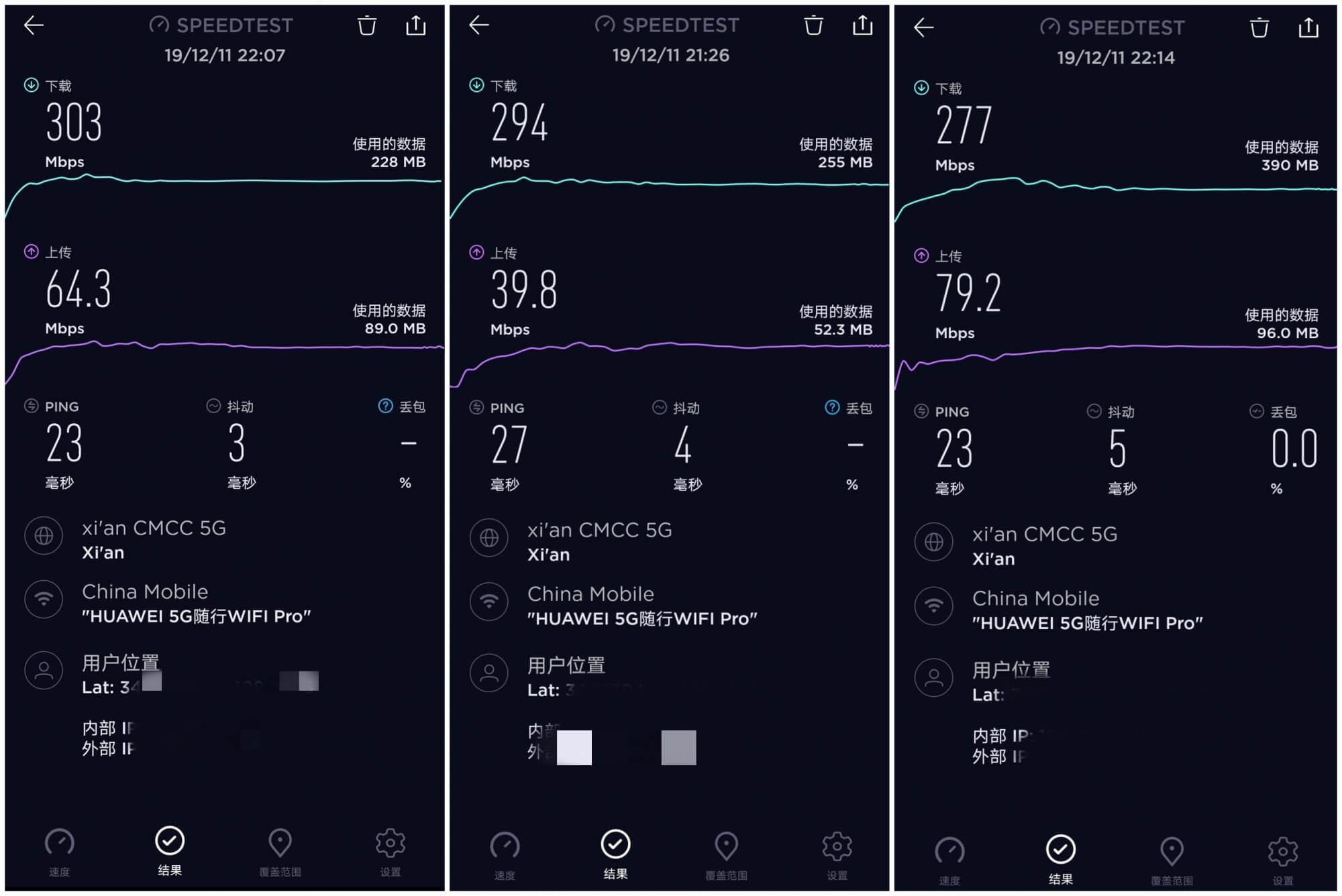 华为5G随行WiFi Pro评测：不用换手机也能享受5G-图片6