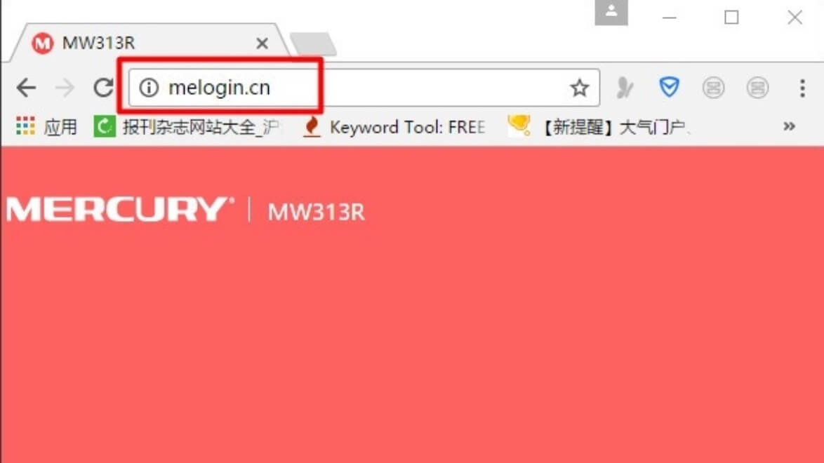 melogin.cn登录官网