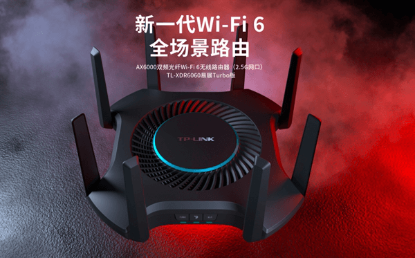 TP-Link发布TL-XDR6060易展Turbo版：Wi-Fi 6/5952Mbps 通吃任何户型