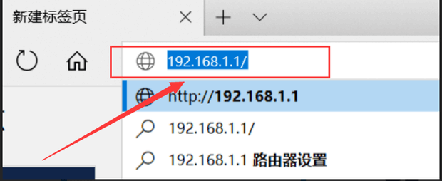 tp-link路由器登录入口192.168.1.1