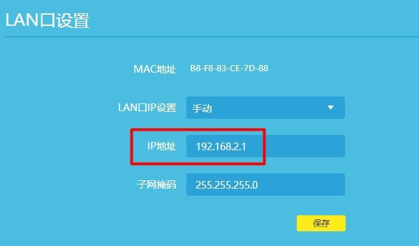 192.168.1.1打开是电信天翼宽带登陆页面的解决办法-图片5