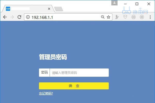 tp-link路由器登录入口192.168.1.1