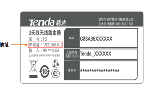 192.168.0.1登陆页面手机进入