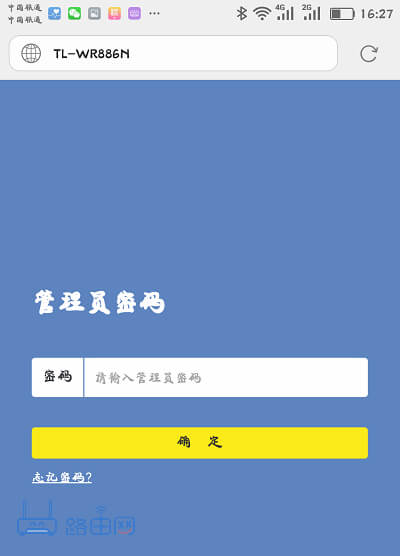 192.168.0.101登陆官网登录入口