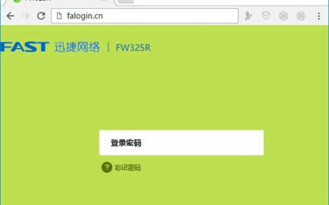 falogin.cn设置密码