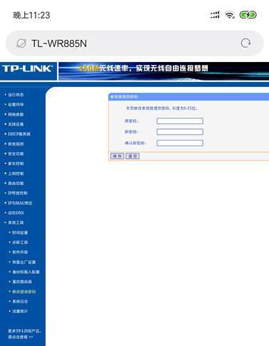 tpiogin.cn管理员密码-图片3