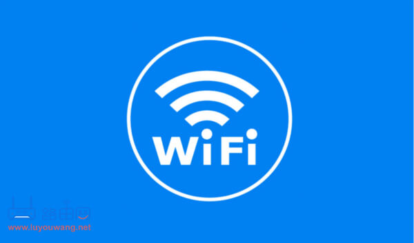 修改WIFI密码和WiFi名称教程