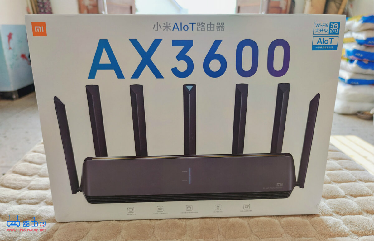 小米AIoT路由器  AX3600开箱评测