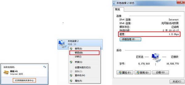 路由器上网慢怎么办？