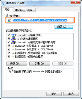 路由器上网慢怎么办？