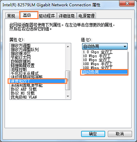 路由器上网慢怎么办？