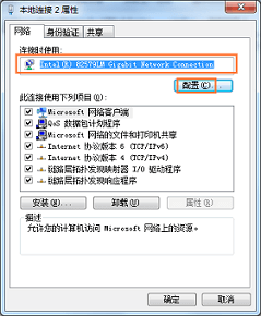 路由器上网慢怎么办？