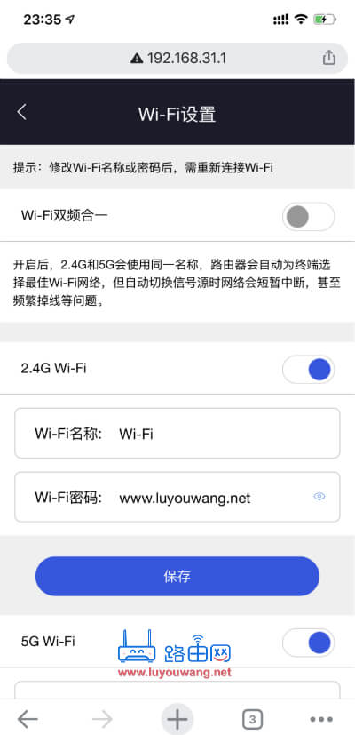 小米wifi登录入口192.168.31.1