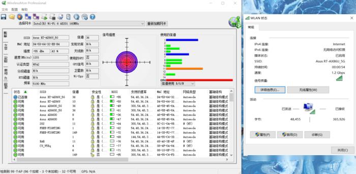 高端信仰 华硕RT-AX86U电竞WiFi6路由评测