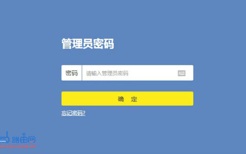 tplogincn手机登录入口管理员密码