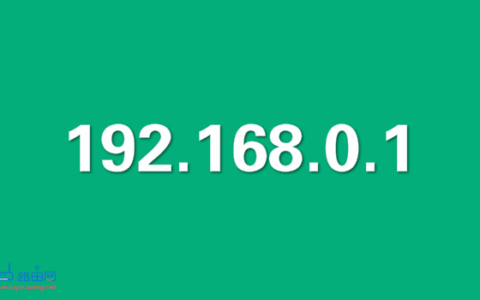 192.168.0.1登录入口打不开