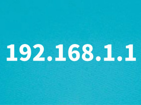 192.168.1.1改WiFi密码