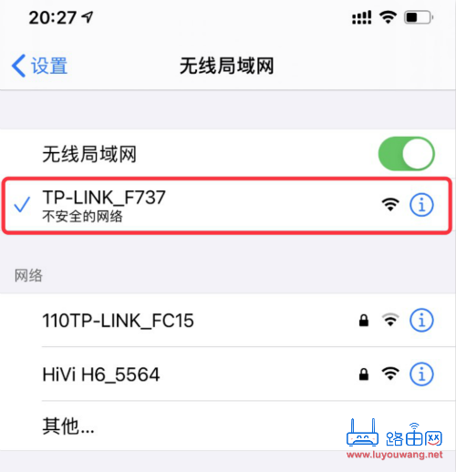 TP-LINK路由器设置网址tplogin.cn