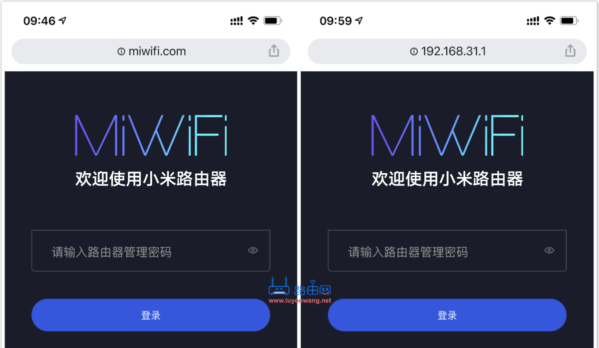 一键登录miwifi.com小米路由器