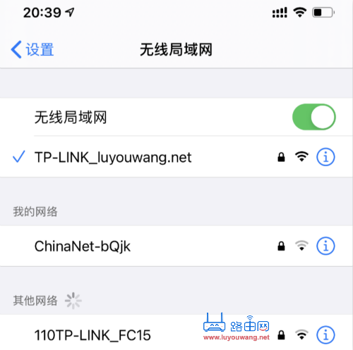 tp路由器tplogincn手机登录入口（管理页面tplogin.cn）