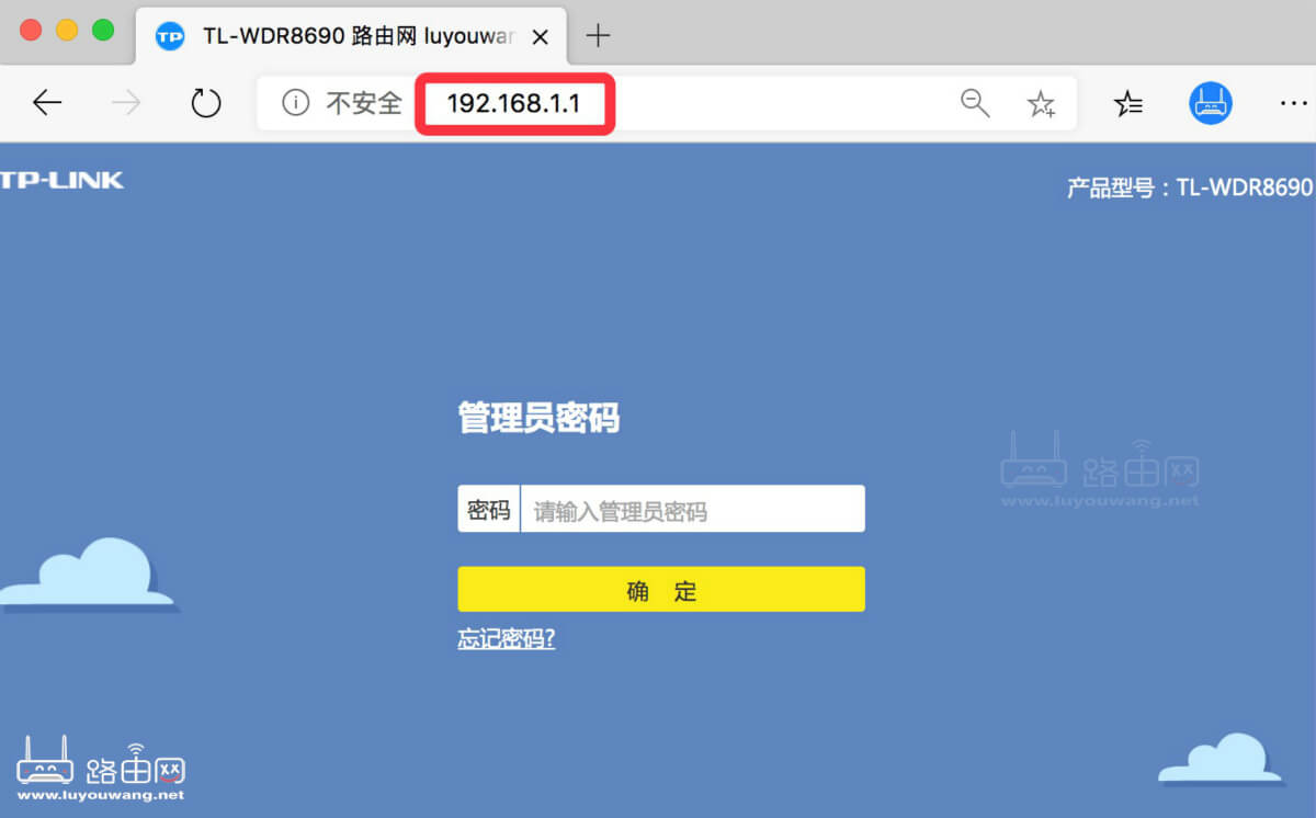 192168.1.1登录路由器页面