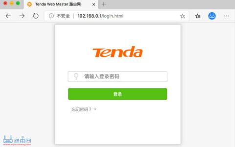tendawifi.com登录入口密码是多少？